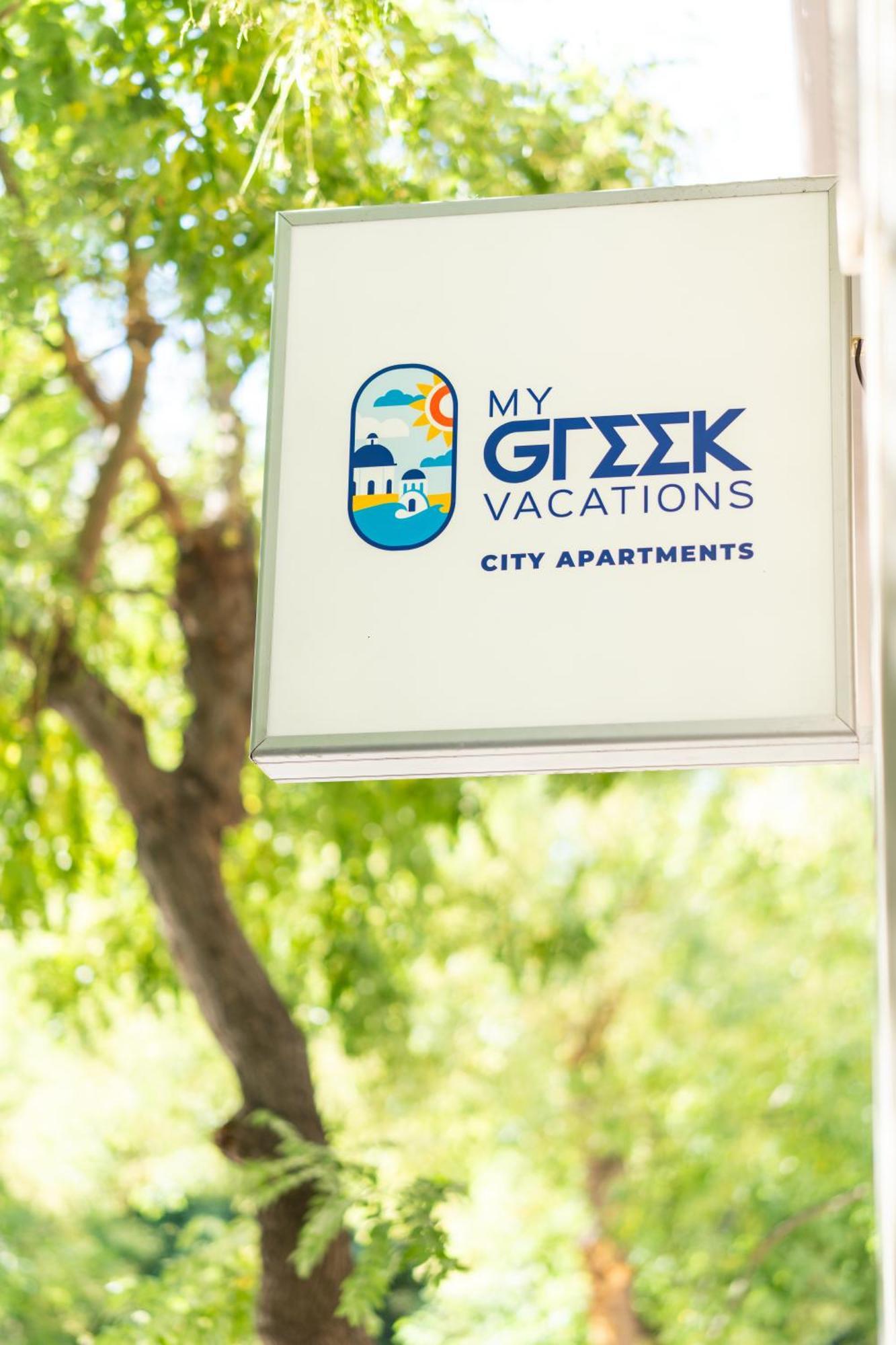 My Greek Vacations City Apartments เอเธนส์ ภายนอก รูปภาพ